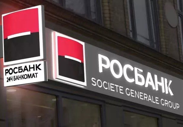 Astana International Exchange appoints SGSS Russia (Rosbank) as custodian